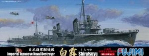 FUJIMI 1/700 日本 驅逐艦 白露 SHIRA